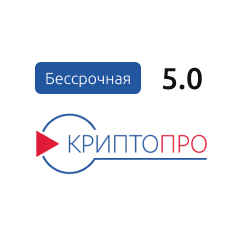 Криптопро csp версия 5