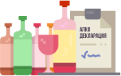 171-ФЗ, Декларирования Алкогольной продукции и ЕГАИС